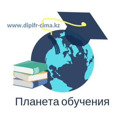 International Planet of Education